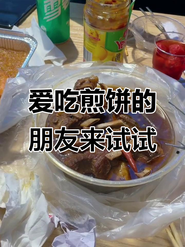 临沂卷煎饼，让外地朋友欲罢不能的独特美味