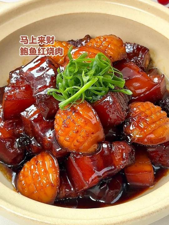 年夜饭好运菜谱财神鲍鱼红烧肉！软糯入味