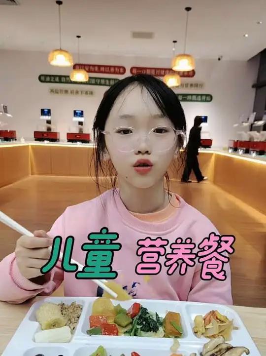 儿童营养餐 儿童生长发育离不开营养均衡的一日三餐#儿童营养 #营养餐