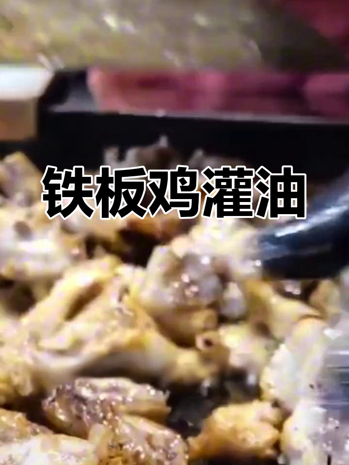 猪小肠里的美味鸡冠油,吃法有讲究