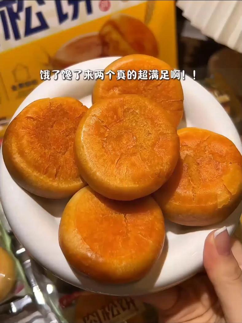 马大姐肉松饼也来卷了！这价三大盒！咸甜适中软软糯糯的巨满足！肉松饼 口感特别好 零食推荐
