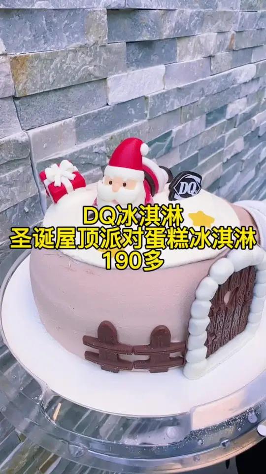 DQ冰淇淋圣诞新品好看还好吃