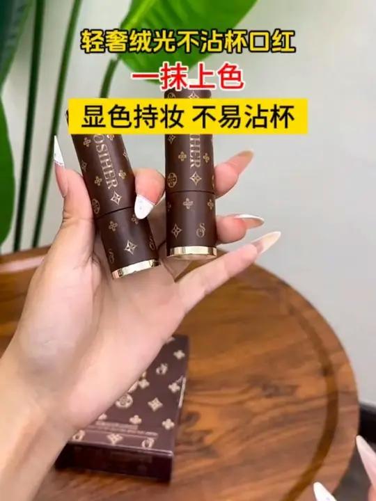 这个不沾杯口红嘎嘎好用,喜欢的姐妹赶紧抢!口红口红试色口红不掉色不沾杯不掉色不沾杯口红y