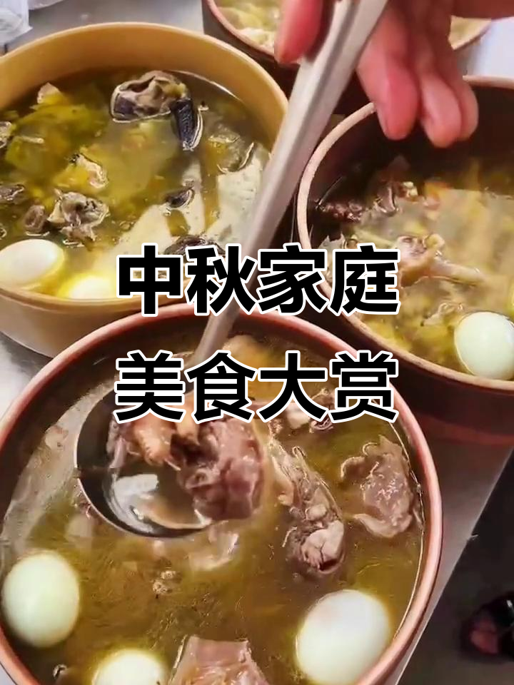 乌鸡汤、土鸡煲猪肚,中秋家宴必备美味汤品