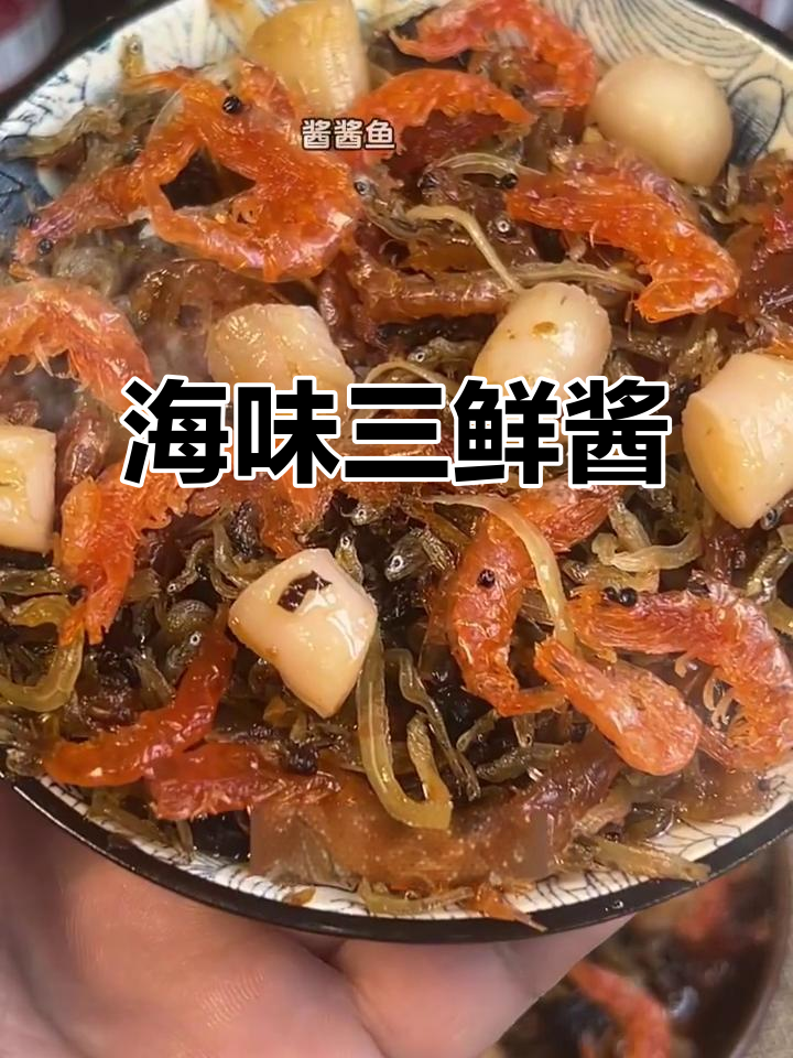 海鲜酱拌饭,白米饭也能吃出美味!