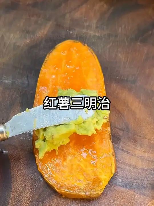 红薯三明治
