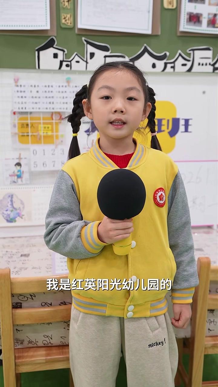 萌娃化身美食播报员!带你解锁幼儿园食堂的舌尖美味,香到流口水～#海淀萌娃#校园食光#红英阳