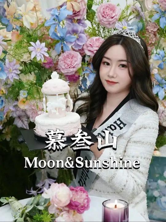 女神节收到慕叁山旋转木马蛋糕,真的一整个幸福住了