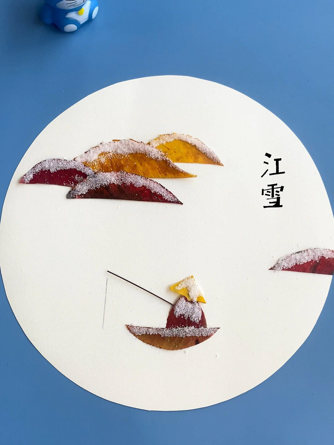 树叶拼贴画——《江雪》