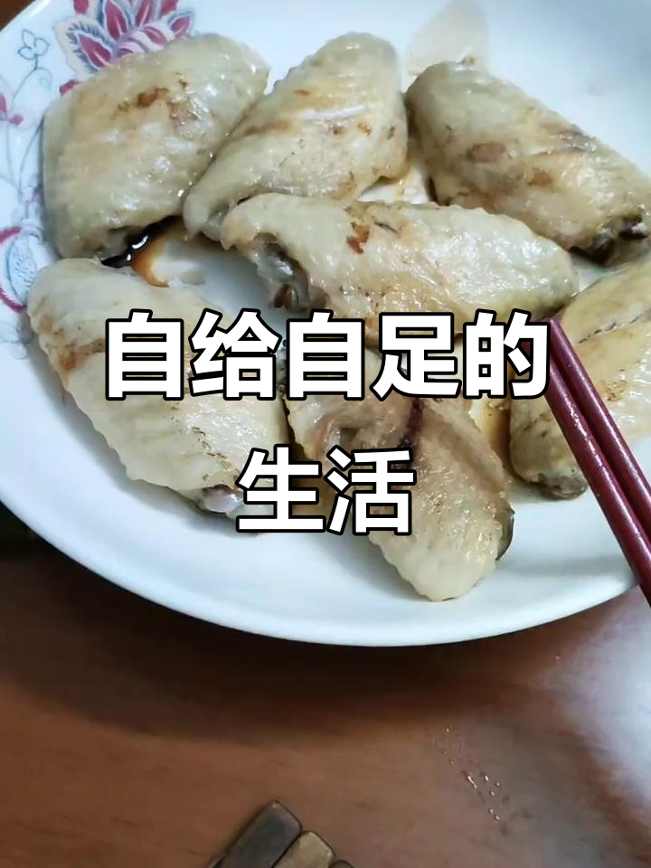 曾经期待他人照顾,如今自己动手做菜,生活更自在!
