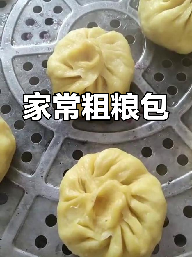 玉米面酸菜包子,地道家乡味
