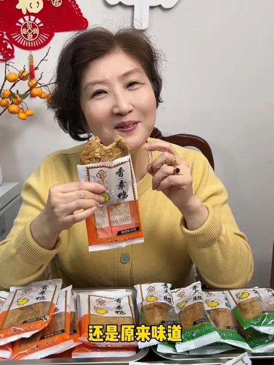 香素鸭 素火腿鲜汁豆腐干
