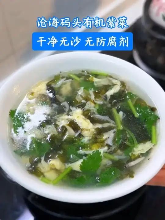 紫菜蛋花汤的家常做法真的鲜,两个鸡蛋出一锅,婆婆的详细做法分享给大家#强烈推荐 #紫菜 #