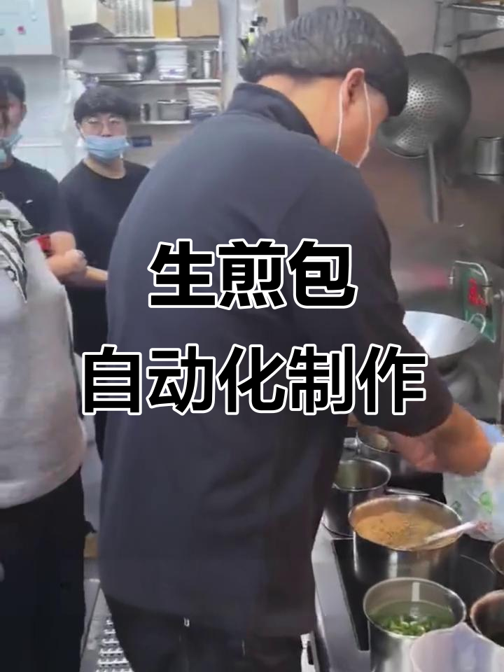 冷冻生煎包轻松做,底板放三四个小时依然酥脆