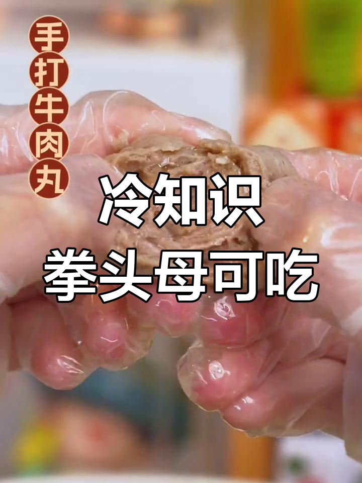 福鼎肉片:闽南特色美味,口感绝佳