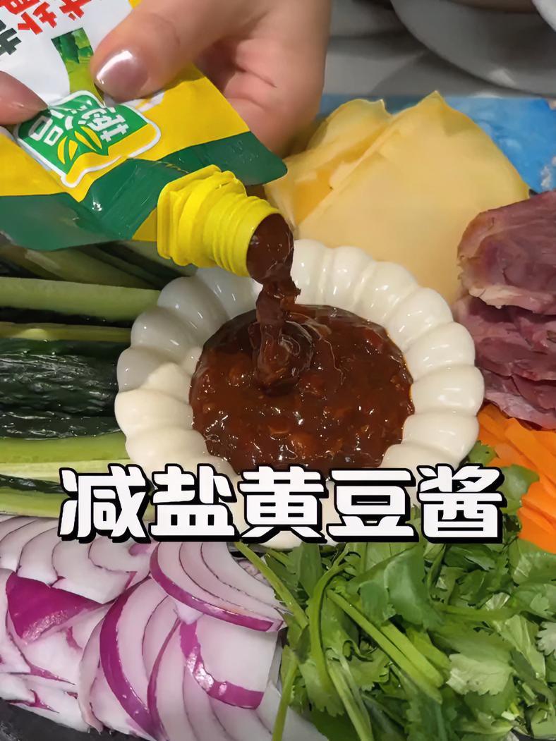 葱伴侣的黄豆做了减盐的，吃着不齁咸，做饭配餐都好吃 下饭菜 黄豆酱 葱伴侣