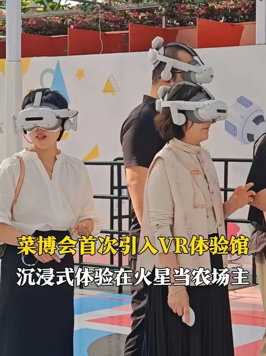 4月25日,山东潍坊,菜博会首次引入VR体验馆,沉浸式体验在火星当农场主