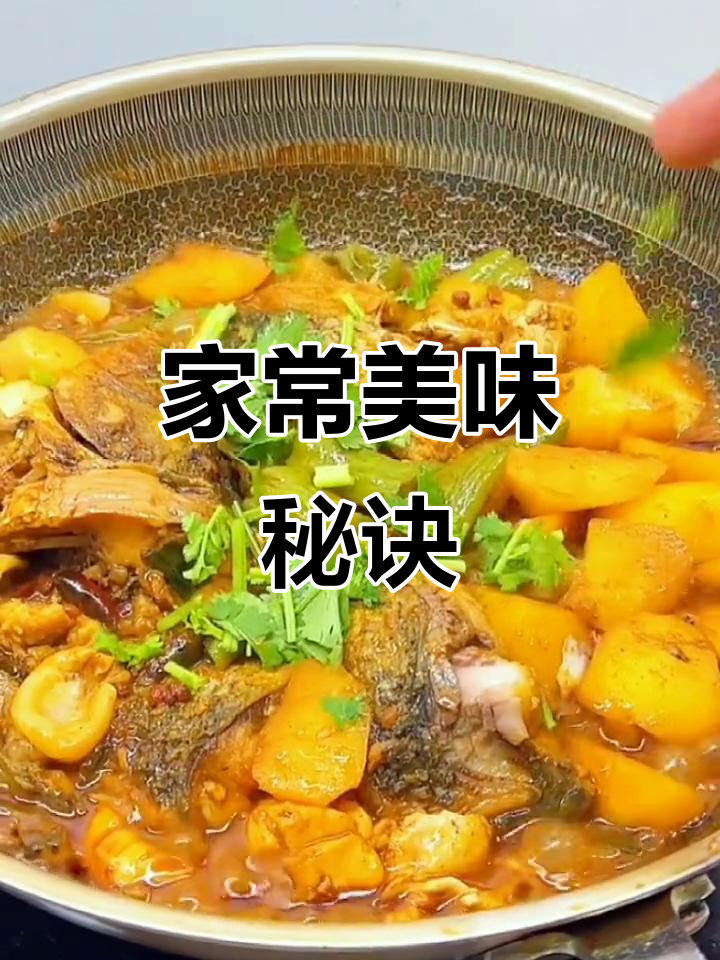 鲤鱼这样做,鲜嫩不腥,下酒又拌饭,家常美味轻松做