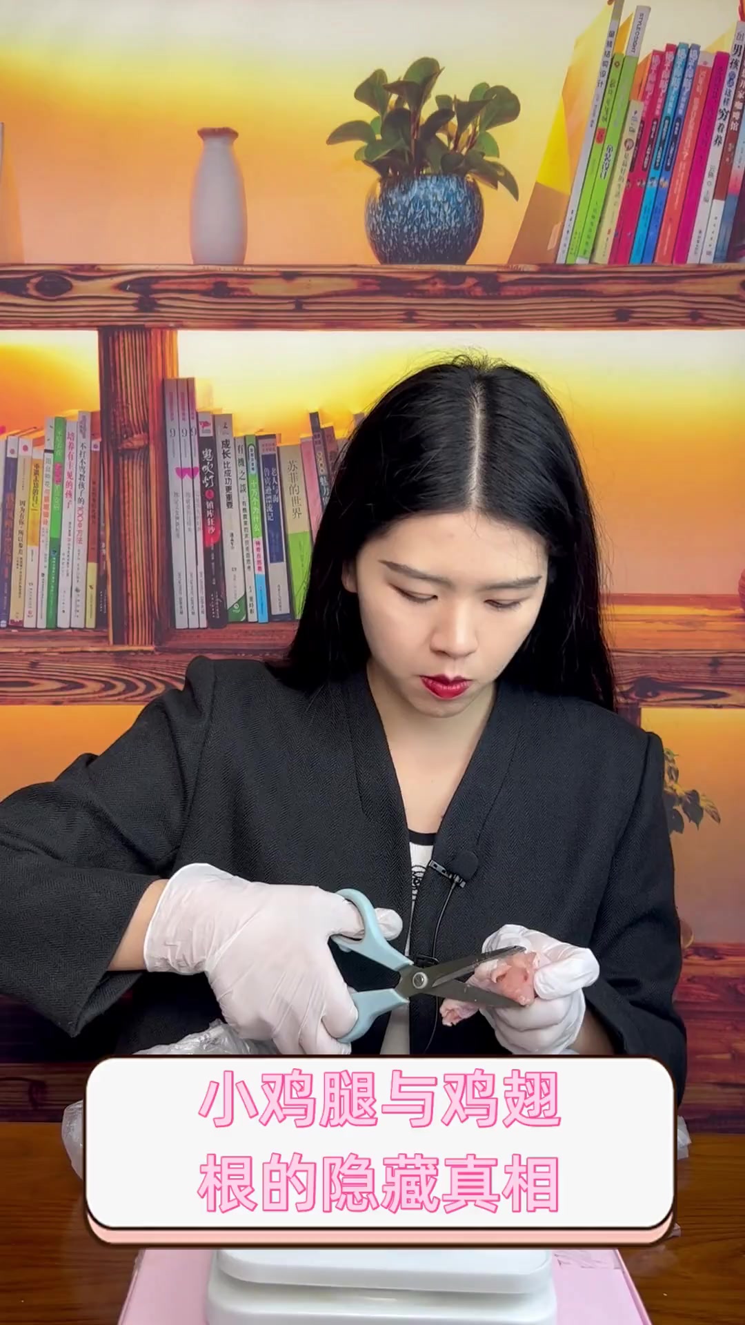 小鸡腿与鸡翅根的隐藏真相