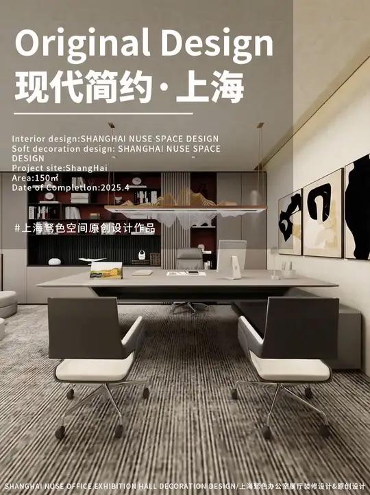 让员工自愿加班的办公室,小预算装出高级感!办公室设计丨现代简约风办公室设计 店铺类型:15