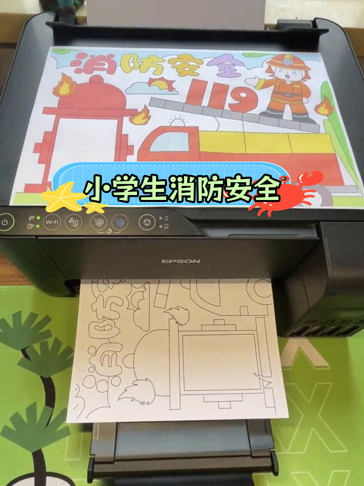 消防安全知识手抄报,小学生防火教育