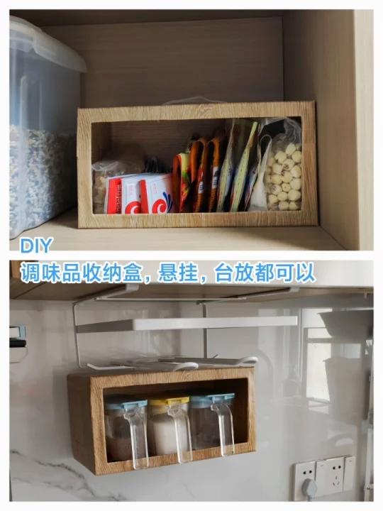 DIY小纸箱制作调味品收纳盒,废物利用