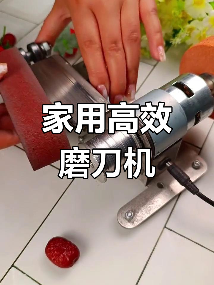 家庭厨房必备磨刀机,轻松让菜刀锋利如新