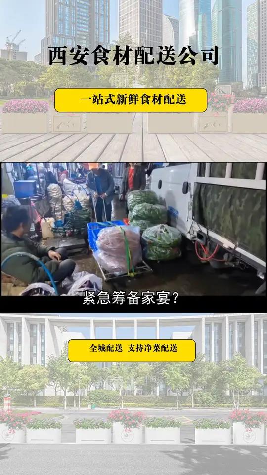 安全保障烧烤食材专项打造多元服务标杆,让优质食材惠及万家,猜猜这家凭啥圈粉无数?陕西西安中