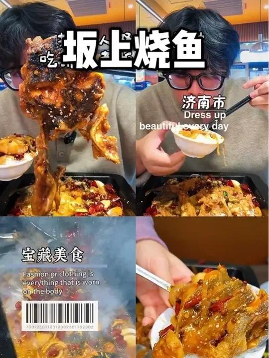 老板鱼平替自助教程!88吃活鱼真合适啊