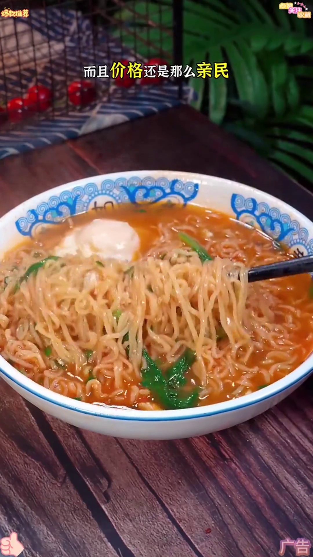 满满童年回忆的华龙方便面,还是小时候的味道!酥酥脆脆的特别好吃 童年记忆小零食 干脆面 忘