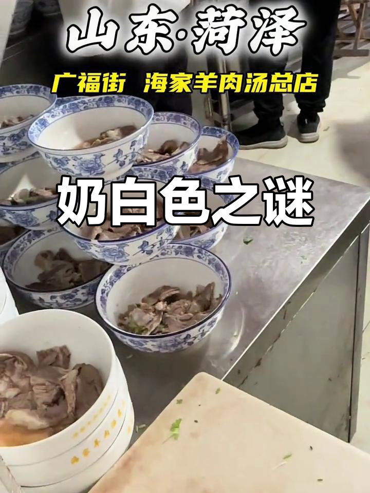 羊汤奶白,三花淡奶为何也模仿?
