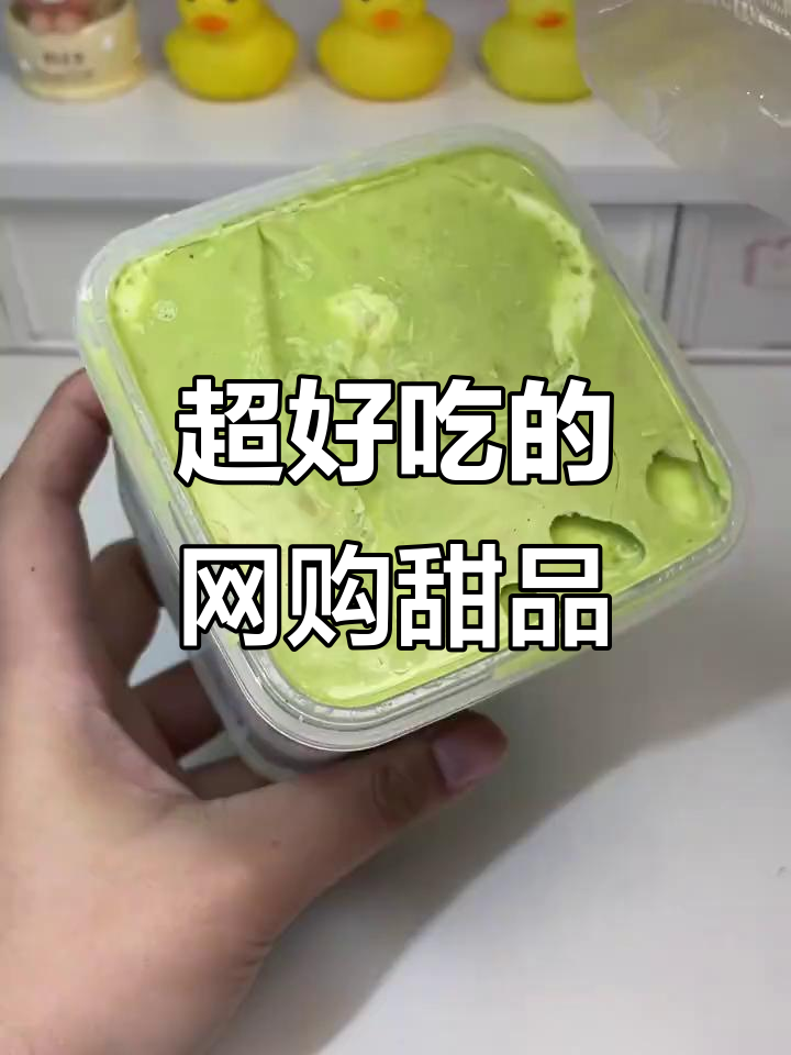 网购蛋糕超值体验，奶酪包、抹茶巧克力与瑞士卷全测评