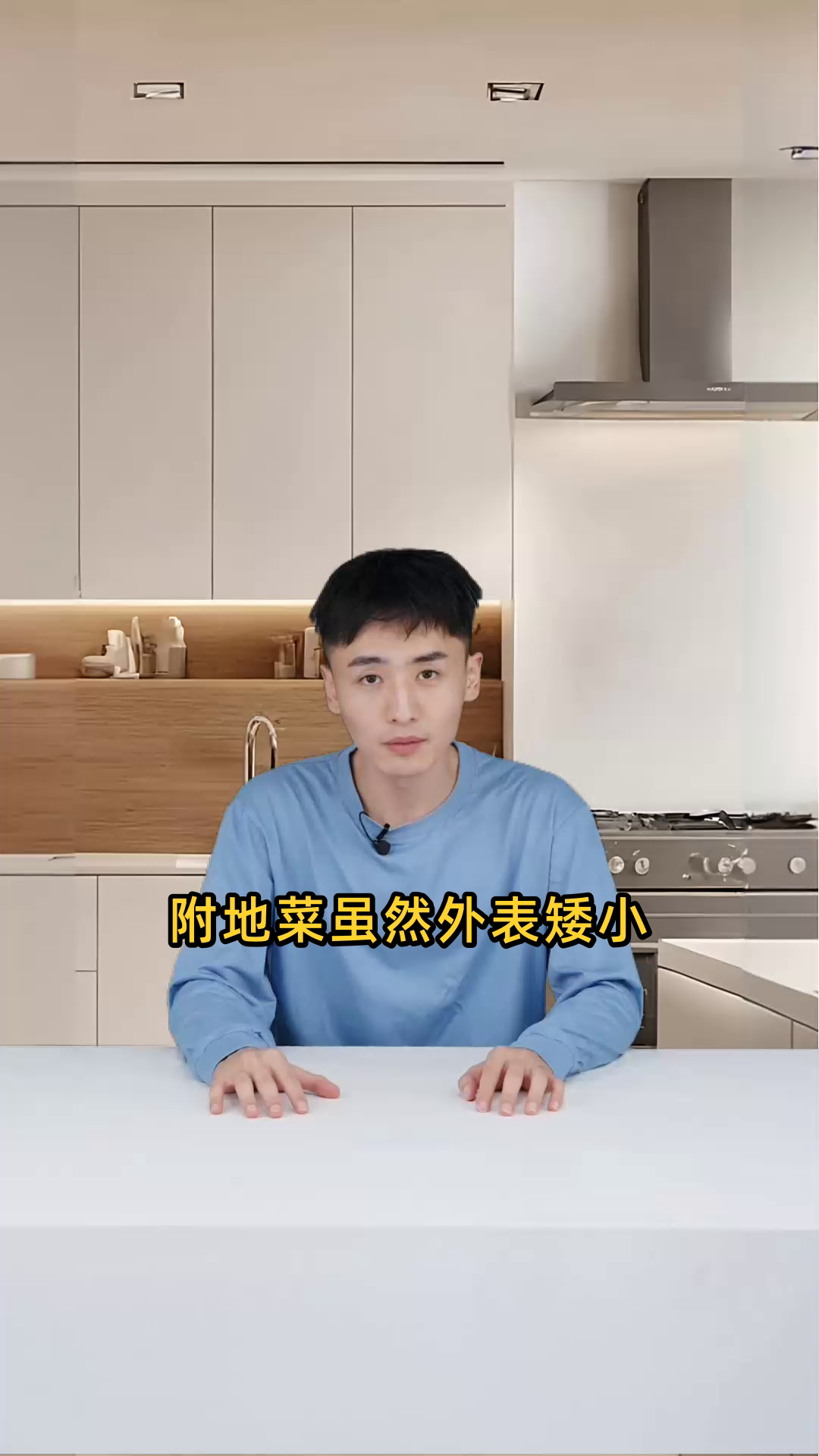 附地菜的特性、生长环境以及药用价值和食用方法是什么？