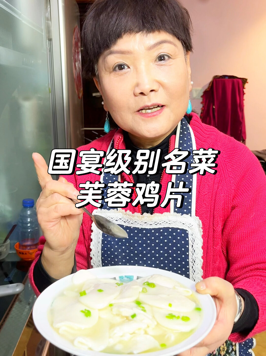 吃鸡不见鸡 国宴级别名菜芙蓉鸡片