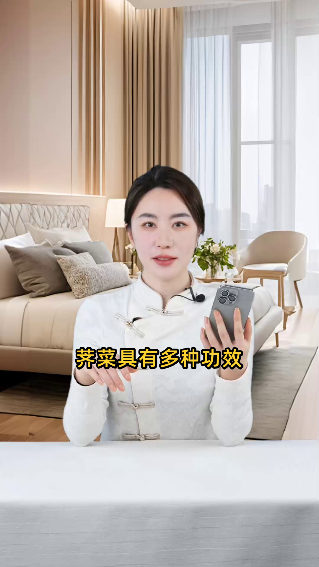 荠菜具有降压、抗凝、促进消化等功效,可凉拌、包饺子或熬汤食用