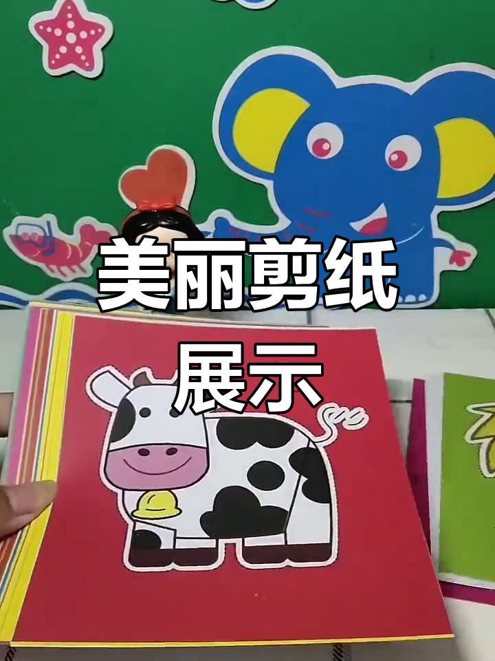 剪纸小动物大集合,孩子们的最爱