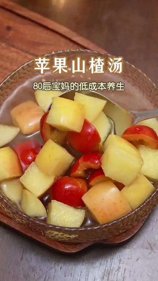 一碗山楂苹果汤养出好脾胃 创作灵感 当家长的秋冬多给孩子煮山楂苹果汤,养出好脾胃一整个冬天