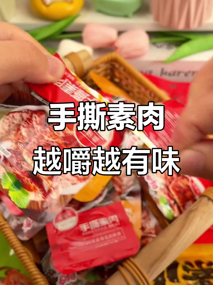 素牛肉的绝妙口感,香辣黑鸭烧烤三种口味任你选