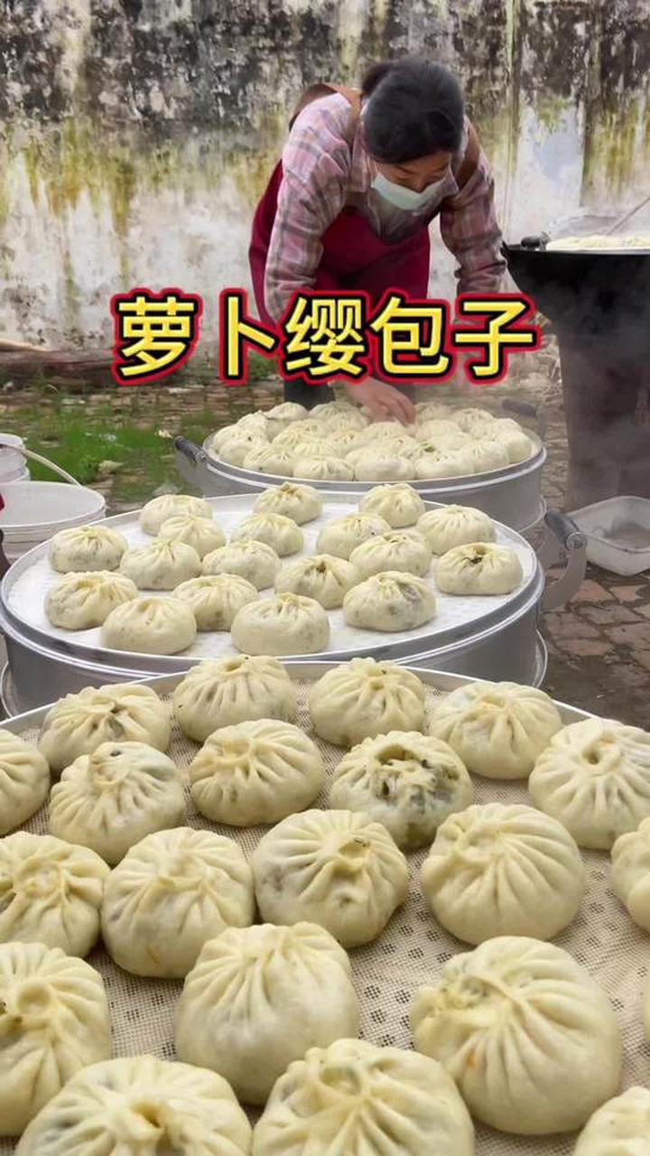 包萝卜缨包子卖 农村生活 记录真实生活 摆摊