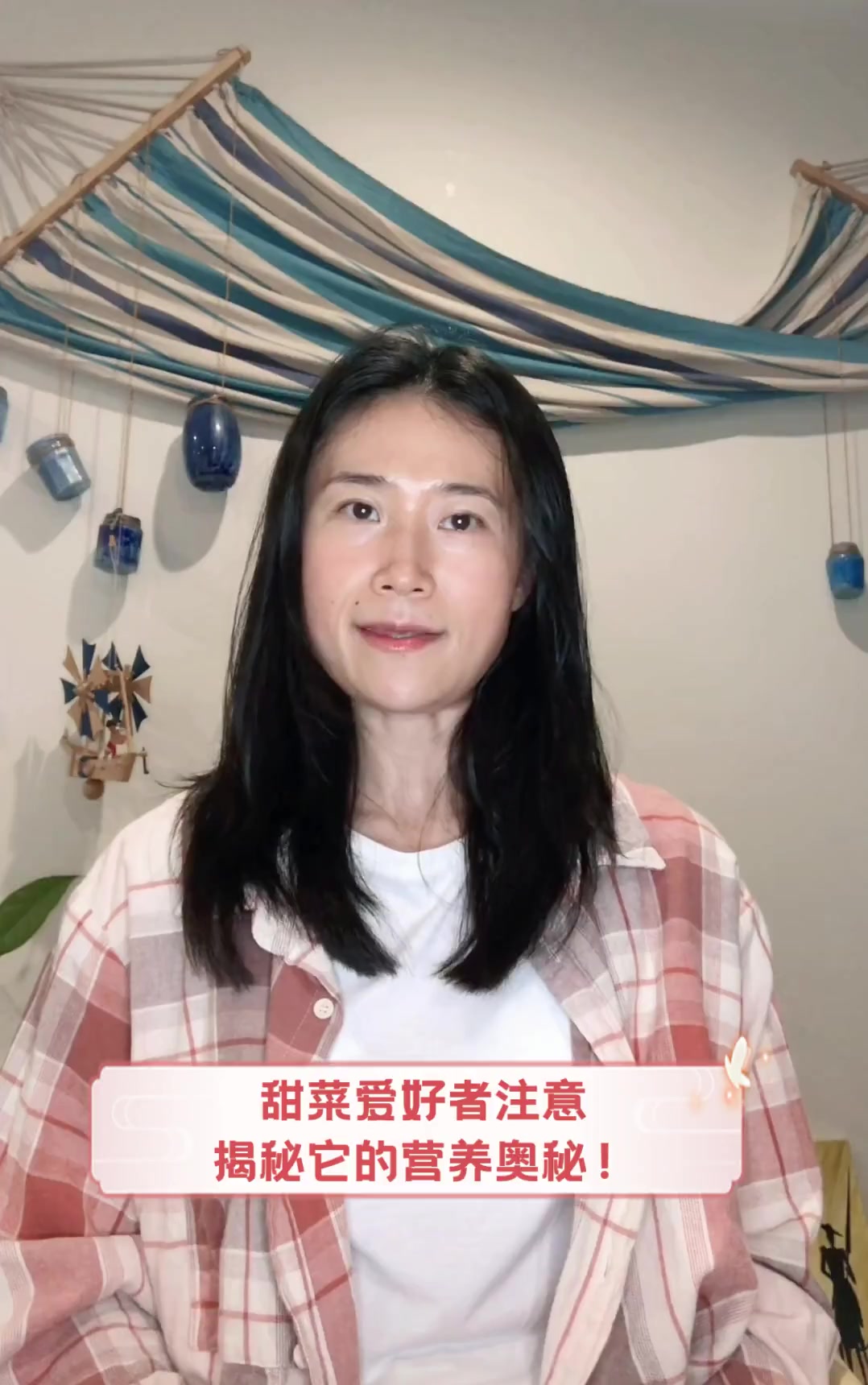 甜菜爱好者注意,揭秘它的营养奥秘!