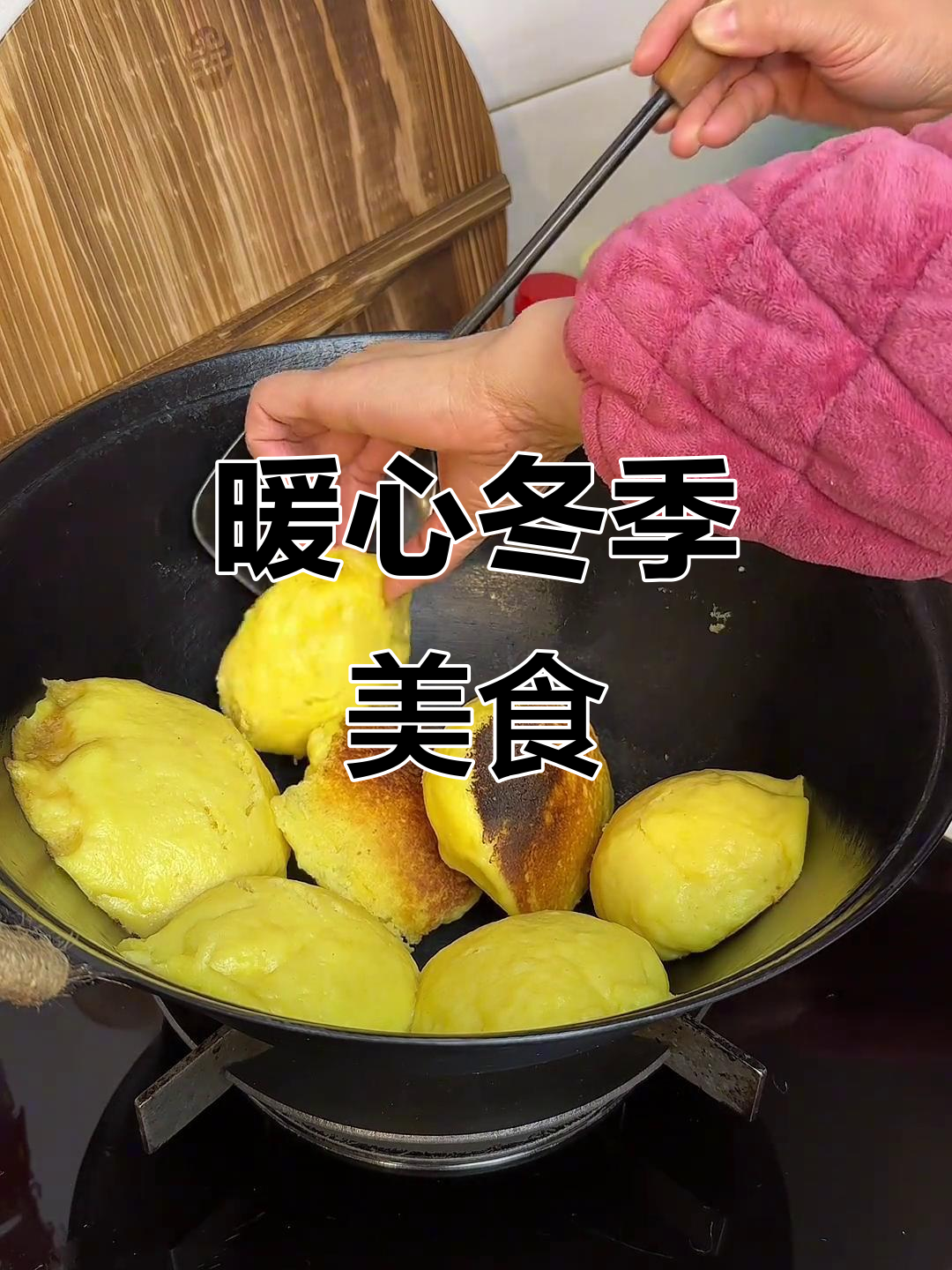 这天气,一碗热粥配馍,温暖又美味,真是冬日最佳组合