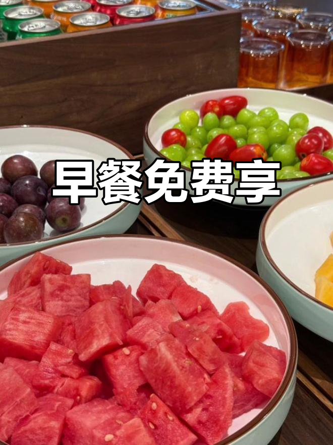 武汉桔子酒店早餐免费,快来享受吧!