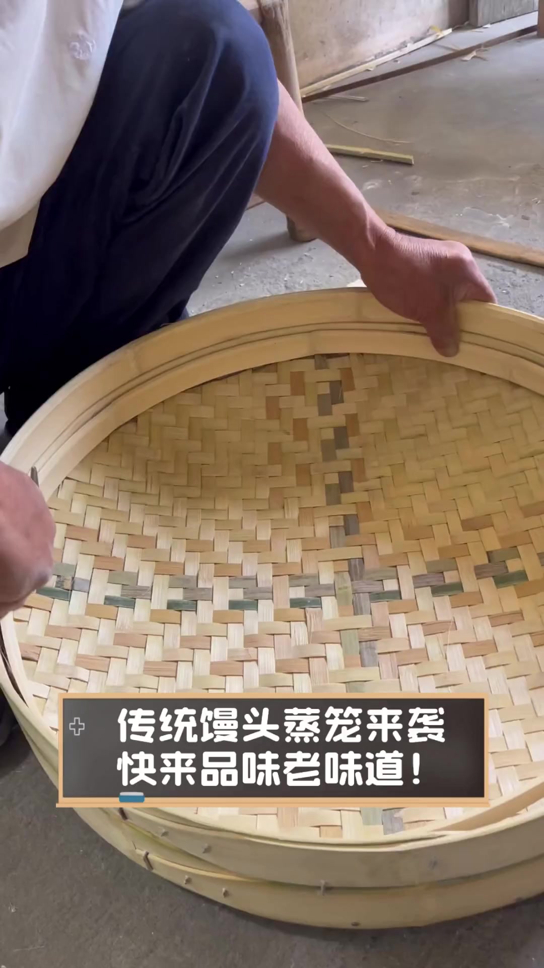 传统馒头蒸笼来袭,快来品味老味道!
