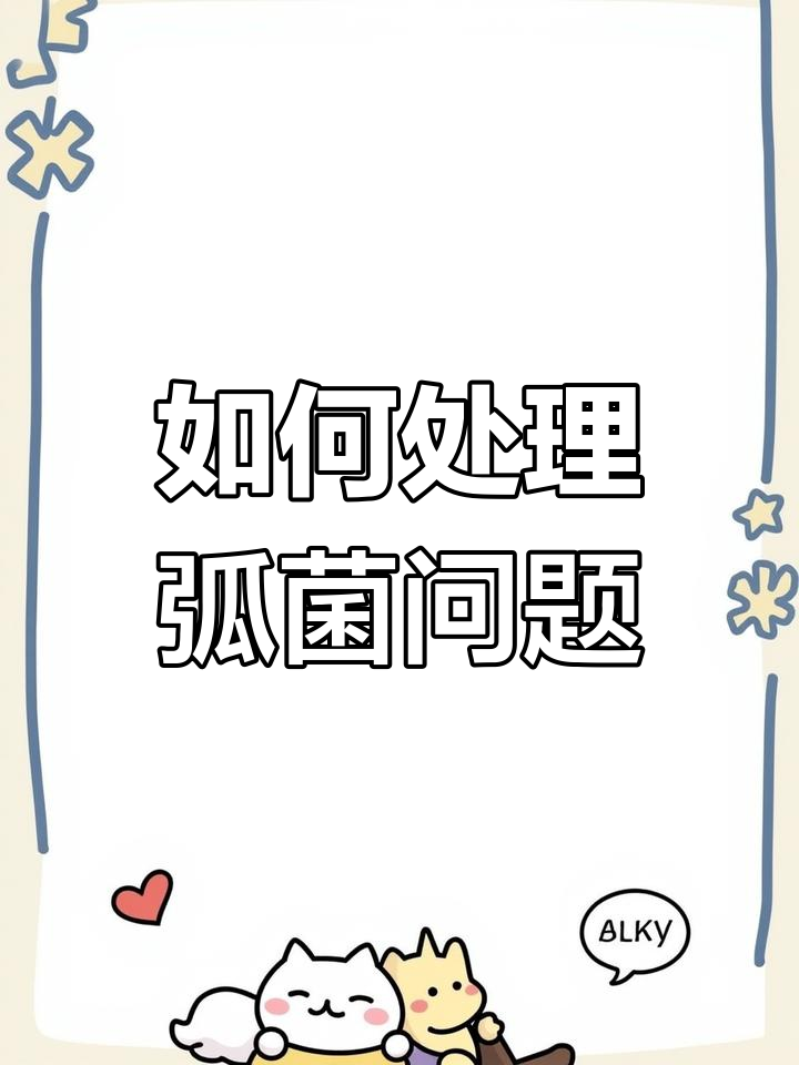 弧菌爆发怎么办？南美白对虾养殖中的应对策略