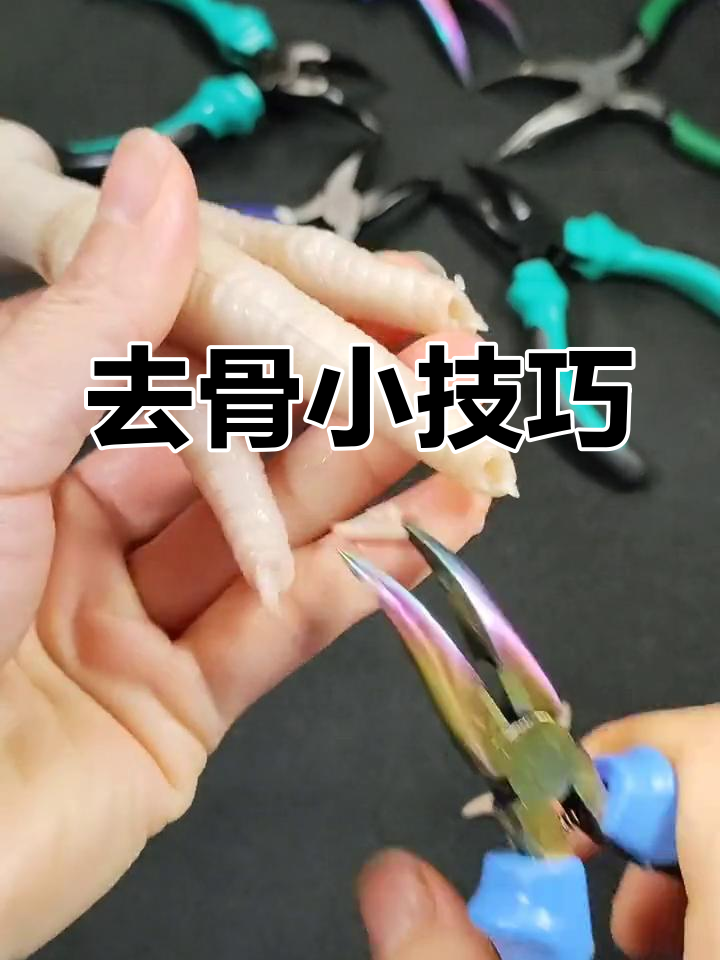 轻松去骨，教你做无骨鸡爪的技巧