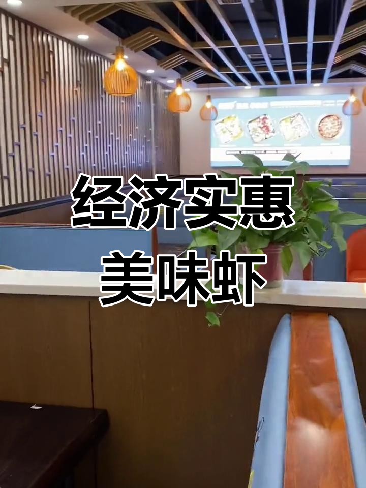 厄瓜多尔南美白对虾,安全无辐射