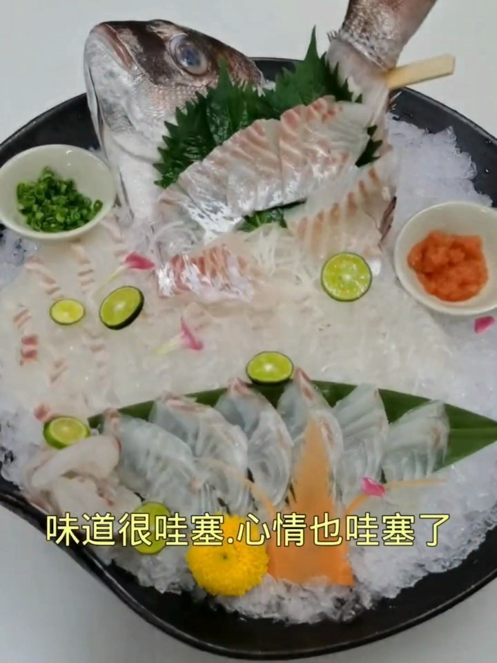 有冰块加吉鱼做刺身教程拼盘分享给大家