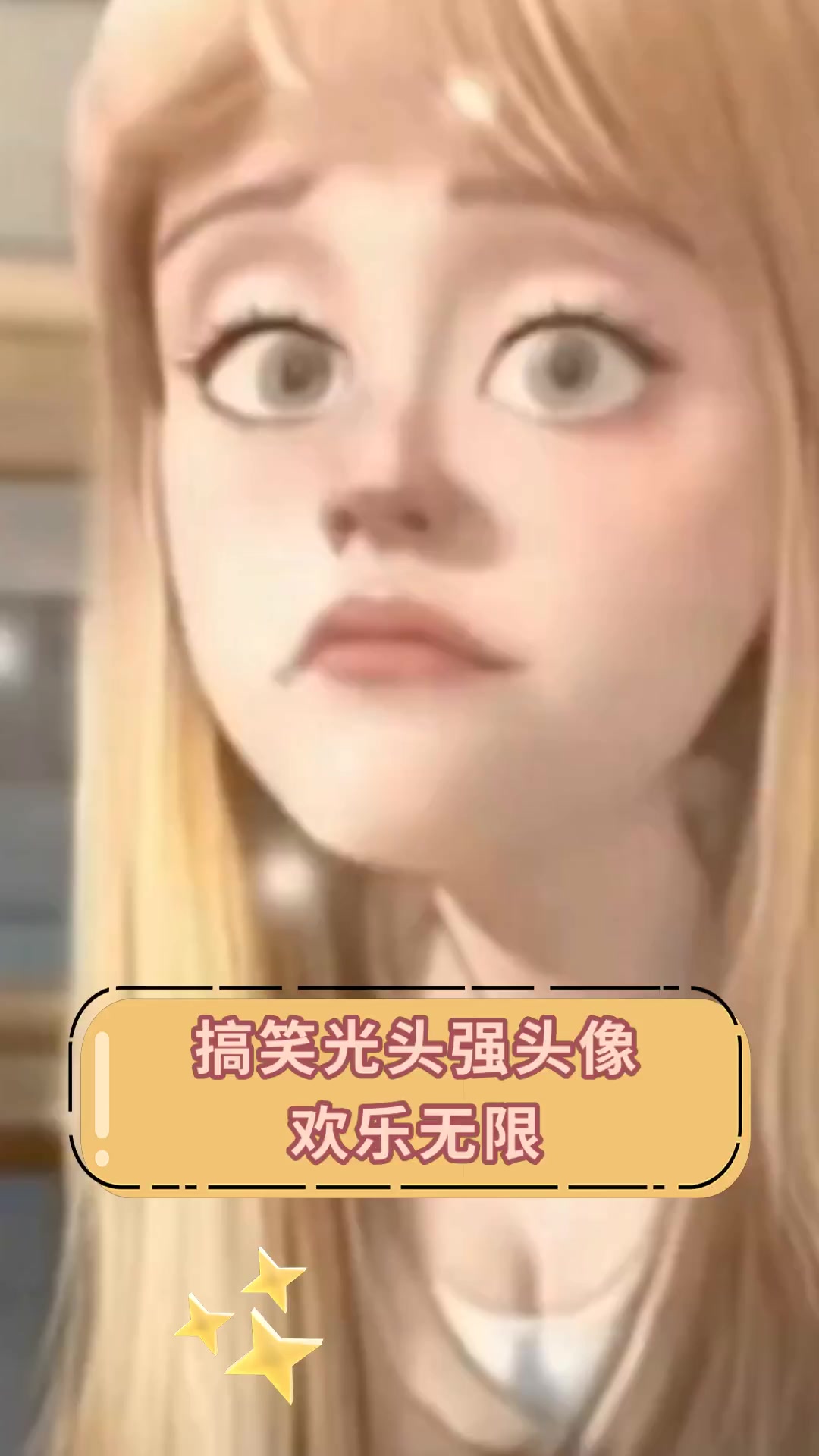 搞笑光头强头像,欢乐无限