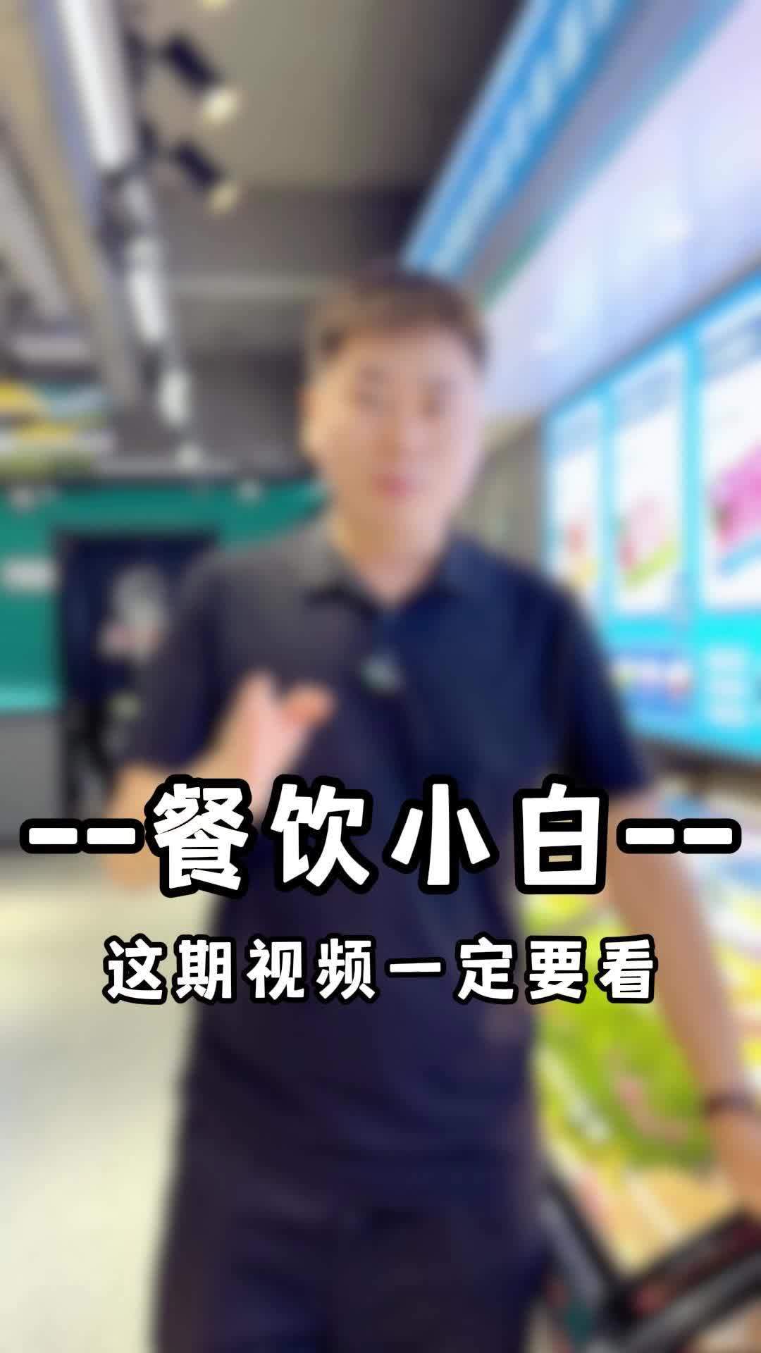 这年头干啥都不丢人,啥都不干才丢人,大家觉得呢?刘炭长烤肉 餐饮创业 开店 品牌 餐饮