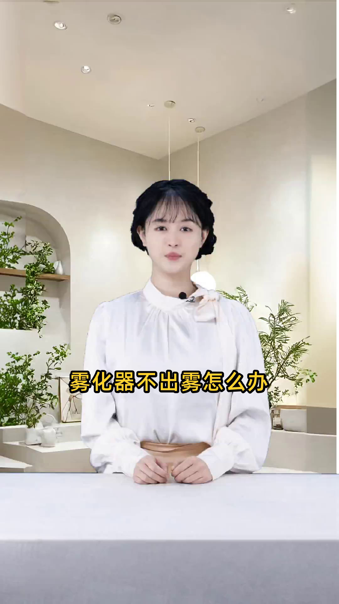 雾化器不出雾怎么办?教你几个简单实用的小妙招